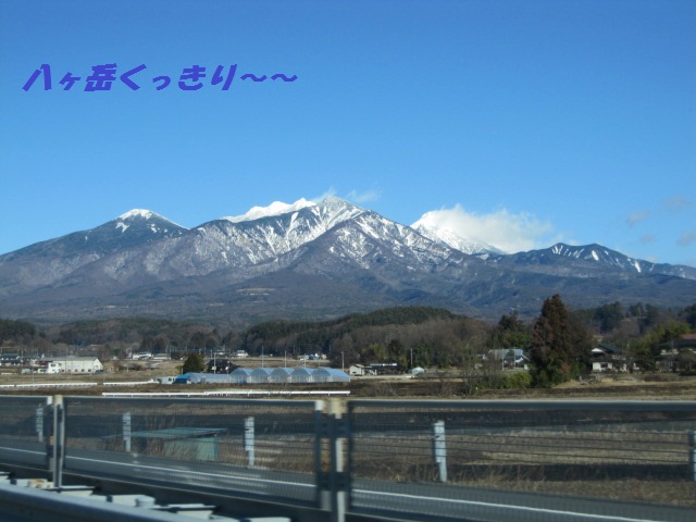 2012-02-11 雪遊び2012 002.jpg-1.jpg