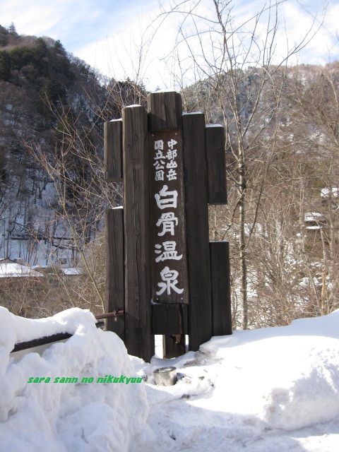 2012-02-11 雪遊び2012 050.jpg-1.jpg